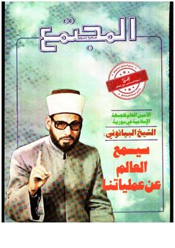 الأسرة